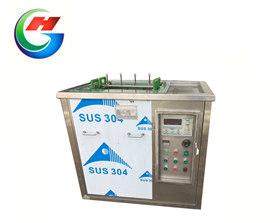 單槽超聲波清洗機